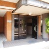 2DK Apartment to Rent in Tachikawa-shi Exterior
