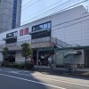 3SLDK House to Buy in Kita-ku Shopping Mall