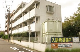 1R Mansion in Asahigaoka - Nagoya-shi Meito-ku