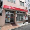 文京区出售中的整栋零售店铺房地产 邮局