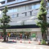 Whole Building Office to Buy in Nakano-ku Supermarket