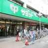 1R Apartment to Rent in Setagaya-ku Supermarket