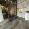 1SLDK Apartment to Buy in Bunkyo-ku Entrance Hall