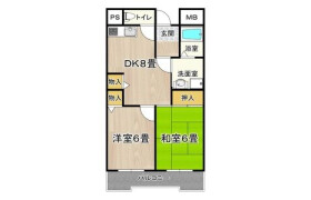 2LDK Mansion in Yaogi higashi - Yao-shi