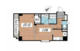 1LDK Mansion in Meguro - Meguro-ku