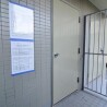 2DK Apartment to Rent in Koto-ku Interior