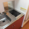1K Apartment to Rent in Toda-shi Kitchen