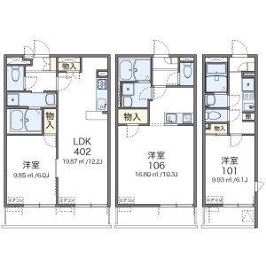 1LDK Mansion in Kitakojiya - Ota-ku Floorplan