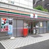 1K Apartment to Buy in Shinagawa-ku Convenience Store