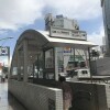 Whole Building Office to Buy in Bunkyo-ku Train Station