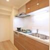 1LDK Apartment to Buy in Itabashi-ku Kitchen