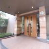 2LDK Apartment to Buy in Meguro-ku Entrance Hall