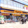1R 맨션 to Rent in Higashimurayama-shi Drugstore