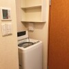 1K Apartment to Rent in Fuefuki-shi Washroom