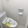 2DK マンション 世田谷区 トイレ