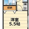 1K Apartment to Buy in Yokosuka-shi Floorplan