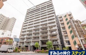 2SLDK Mansion in Kitaotsuka - Toshima-ku