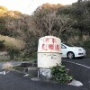 Land only Land only to Buy in Shimoda-shi Exterior