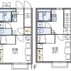1K Apartment to Rent in Fuchu-shi Floorplan