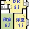 2DK Apartment to Rent in Kawasaki-shi Takatsu-ku Floorplan