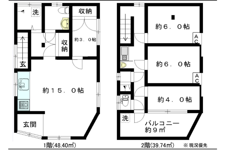 Whole Building House to Buy in Koto-ku Floorplan