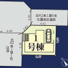 3SLDK House to Buy in Edogawa-ku Floorplan