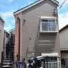 Whole Building Apartment to Buy in Yokohama-shi Minami-ku Exterior