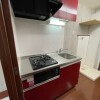 Whole Building Other to Buy in Sumida-ku Kitchen