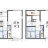 1K Apartment to Rent in Zushi-shi Floorplan