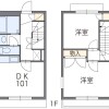 2DK Apartment to Rent in Kodaira-shi Floorplan