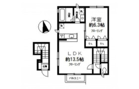 1LDK Apartment in Seta - Setagaya-ku