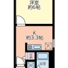 1K Apartment to Buy in Chiyoda-ku Entrance