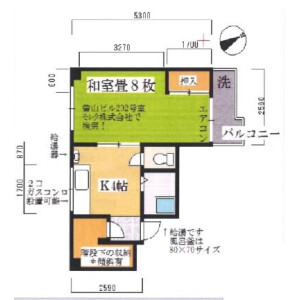 1SK Mansion in Matsugaya - Taito-ku Floorplan