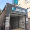 4LDK House to Buy in Bunkyo-ku Train Station