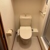 1Kアパート - 横浜市保土ケ谷区賃貸 トイレ