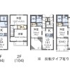 1LDK Apartment to Rent in Hino-shi Floorplan