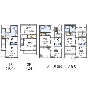 1LDK Apartment in Manganji - Hino-shi Floorplan