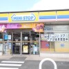 2SLDK House to Buy in Kodaira-shi Convenience Store