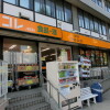 1K Apartment to Rent in Itabashi-ku Shop