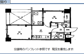 2DK {building type} in Otemachi - Oita-shi