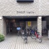 Whole Building Apartment to Buy in Higashiosaka-shi Entrance Hall