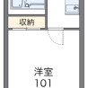 1K Apartment to Rent in Sagamihara-shi Midori-ku Floorplan