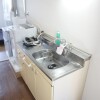 1R Apartment to Rent in Kyoto-shi Sakyo-ku Kitchen