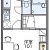 1K Apartment to Rent in Kashiwa-shi Floorplan