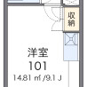 1R Apartment to Rent in Adachi-ku Floorplan