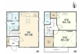2DK House in Egota - Nakano-ku