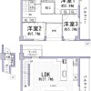 4LDK Apartment to Buy in Shinagawa-ku Floorplan