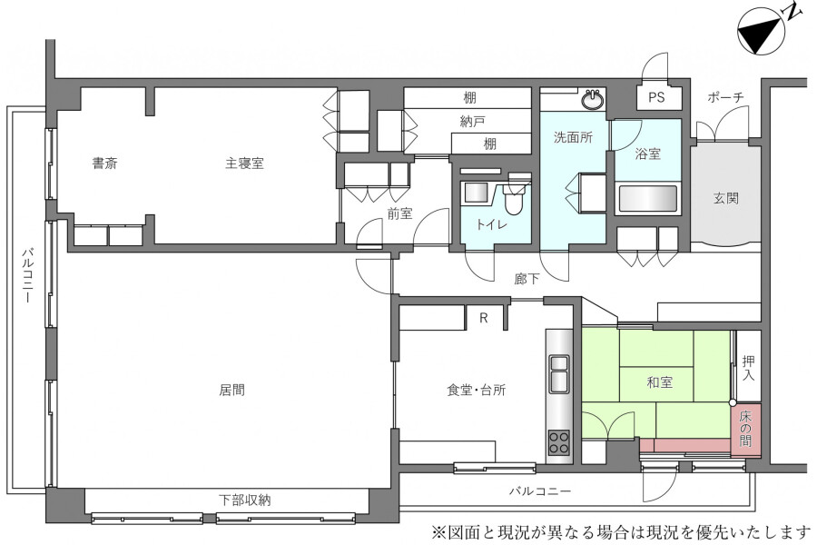 2sldk 投資 マンション 売買 東京都 港区 南青山 Real Estate Japan