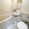 2K Apartment to Rent in Kawasaki-shi Nakahara-ku Bathroom