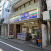 1K Apartment to Rent in Setagaya-ku Convenience Store